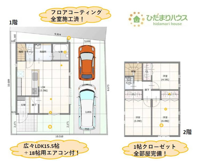 【間取り】 | 土浦市並木1丁目　新築戸建 | 「ただいま」「おかえり」がもっと自然で身近なコミュニケーションになるリビングイン階段です♪