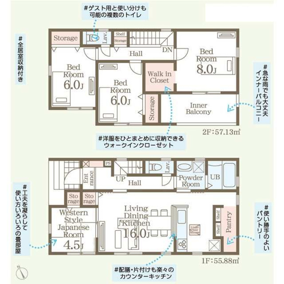 【間取り】 | Livele Garden.S第2加須花崎2号棟