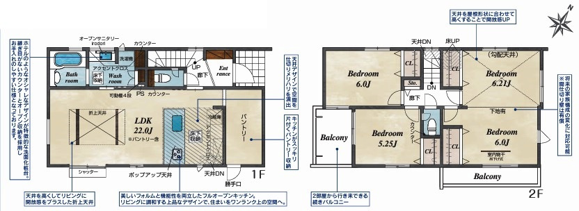 狭山市南入曽　新築分譲　西武新宿線『入曽駅』徒歩8分　【入間野小学区】