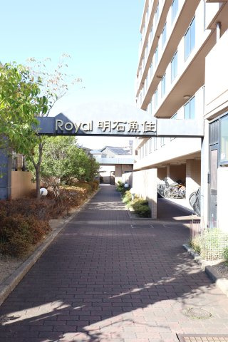 ロワイヤル明石魚住の外観|ロワイヤル明石