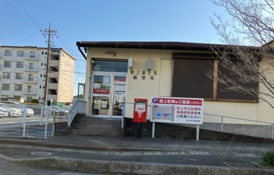 【周辺】 | ベル　ヴィラージュ　Ｂ | 吹上富士見郵便局まで400m