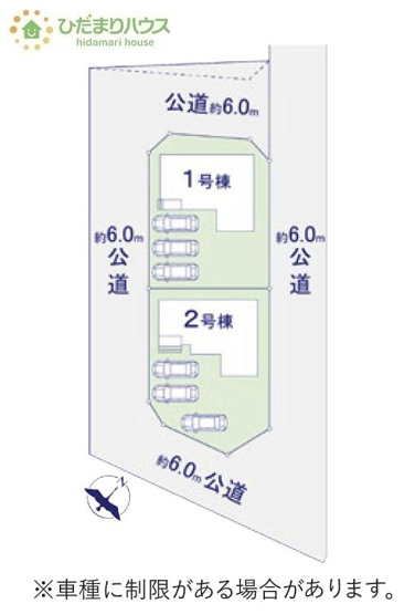 【区画図】 | 土浦市高岡2期　新築戸建　1号棟 | 三方角地で日当たり良好！解放感があります( *´艸｀)
（1号棟）