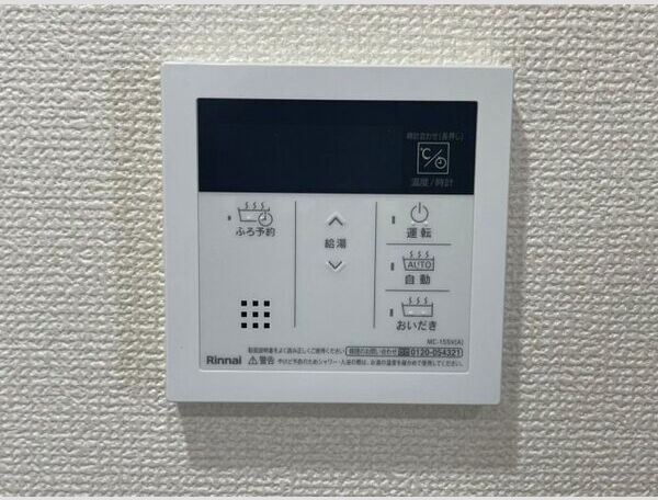 クレリア南一番の設備