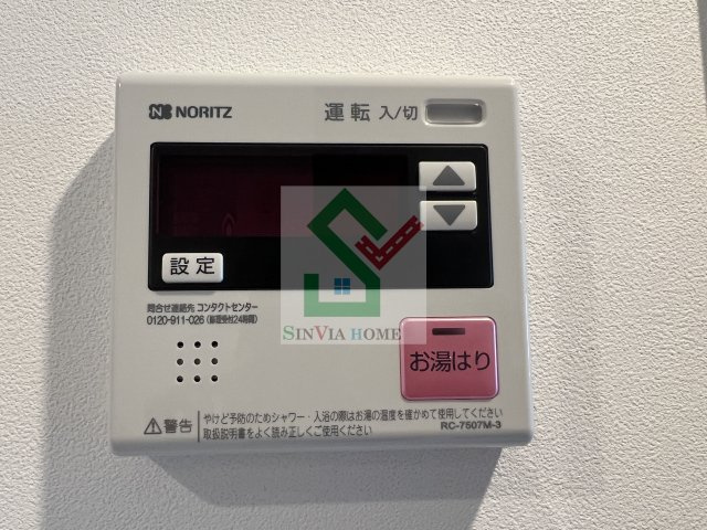 ベルシードステアー武蔵関のその他