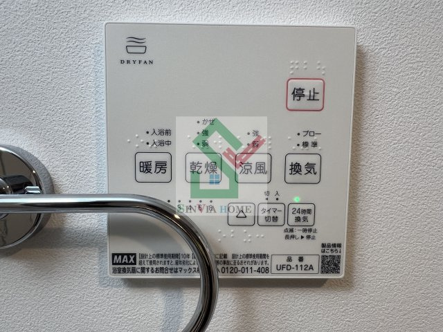 ベルシードステアー武蔵関のその他