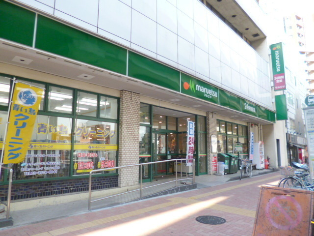 カーサフェリーチェのその他|２４時間マルエツ