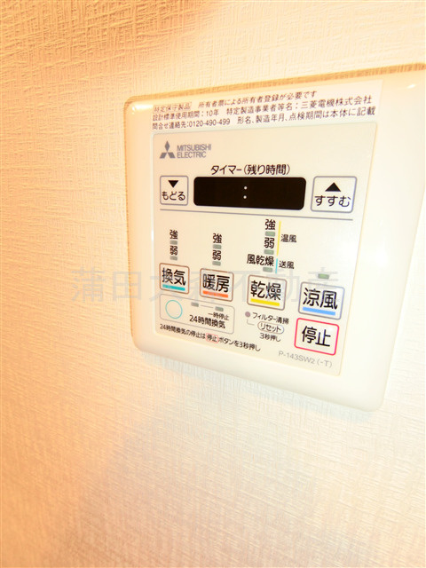 HY's diletto(ハイズディレットの設備