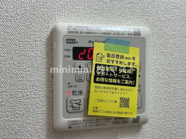 プレサンス東小橋エレディータの設備