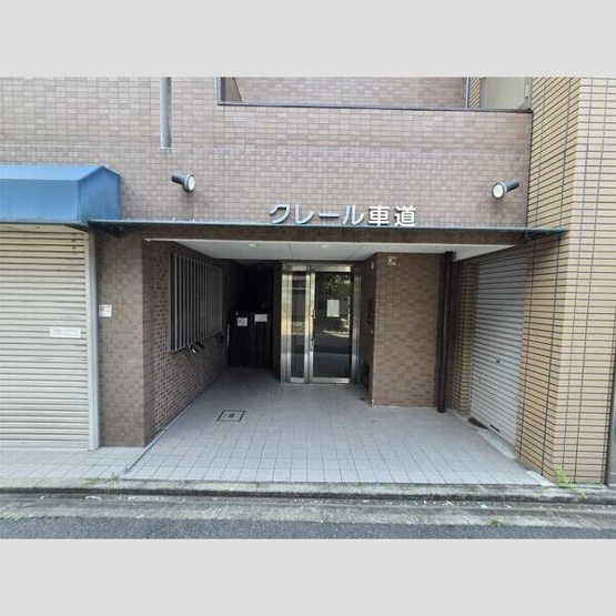 【エントランス】 | クレール車道