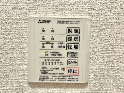 【浴室】 | モッペル