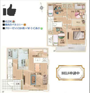  | 【名古屋市緑区徳重4丁目310-2新築戸建2号棟】仲介手数料無料！徳重小学校・扇台中学校