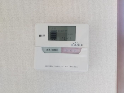 【設備】 | サンシャイン玉芙蓉　Ａ棟