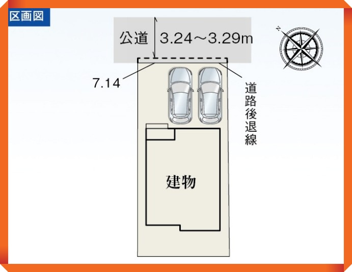 リーブルガーデン　岡崎市福岡町　全１棟の区画図|ゆとりある区画設計で、家族全員の暮らしにフィットします。暮らしやすさを重視した区画です。									
			