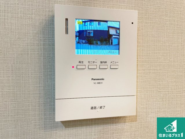 尼崎市稲葉荘　中古一戸建ての防犯設備|来訪者の姿が確認できるインターホン！
