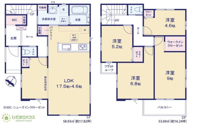 【間取り】 | 龍ケ崎市松ケ丘5期　新築戸建　2号棟 | リビングと洋室が続き間設計ですので、大空間を演出できます(^O^)
（2号棟）