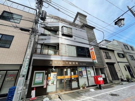 菊地ビル（白山1丁目）の外観
