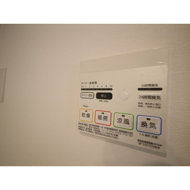 プレール・ドゥーク住吉Ⅳの設備
