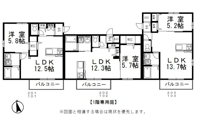 【間取り】 | アルカ・ソラーレⅤ