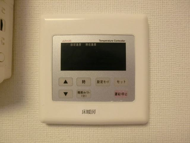ＳｅｂｏＳｅｂｏ小岩の設備|床暖房操作パネル。