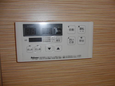 【設備】 | ボヌールⅠ