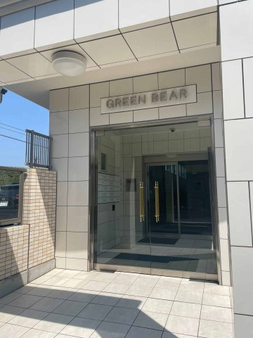 【エントランス】 | グリーンベア