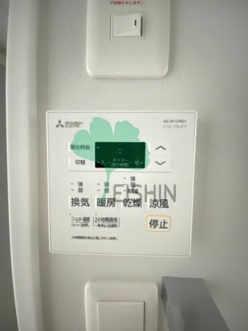 ファーメリー那珂の浴室