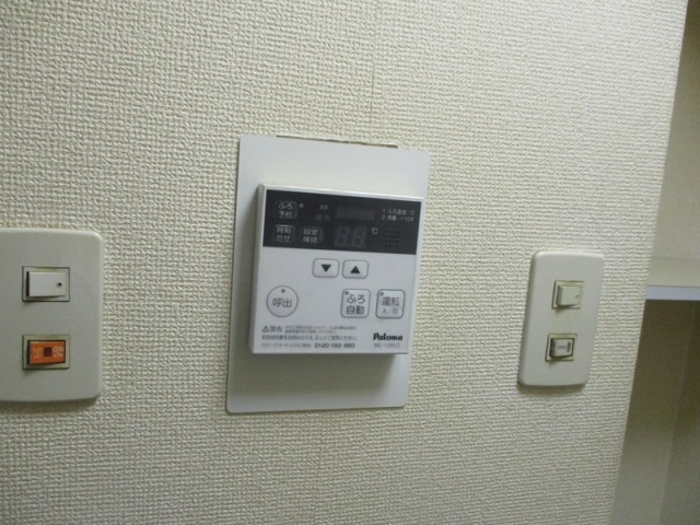 【設備】 | マローン新福