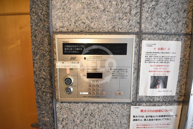 アムズメイプル扇町のセキュリティ|アムズメイプル扇町　オートロック