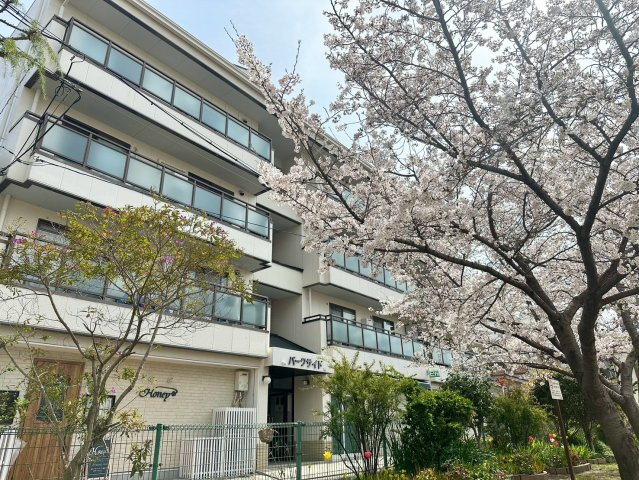 パークサイドマンションの外観