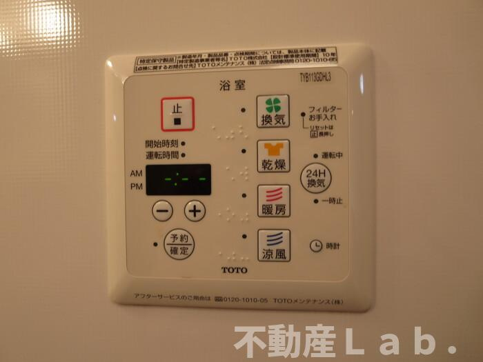 ルルディの設備