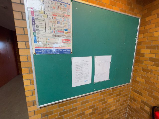 サンコート有松のその他