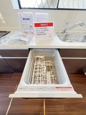 香芝市北今市1丁目のキッチン|食器洗い乾燥機