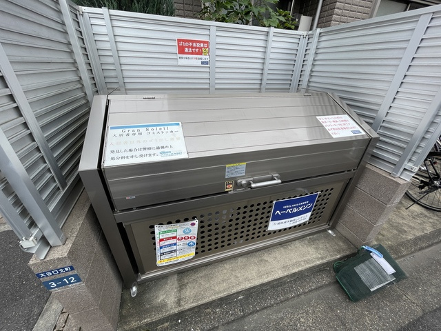 Gran Soleilのその他共用部分