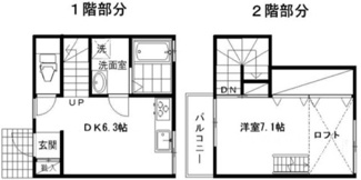【間取り】 | ハイツキリエ | 間取りです。