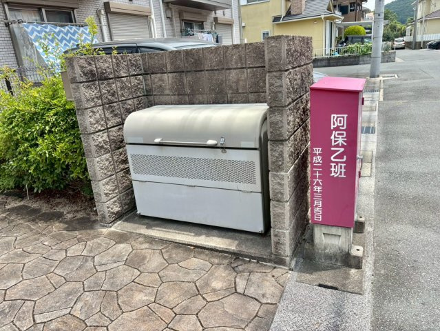 アグレアーブルのその他共用部分