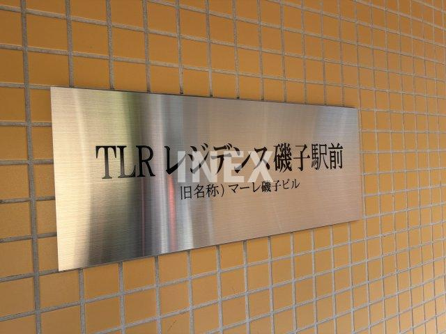 横浜市磯子区森１丁目の賃貸マンションのその他