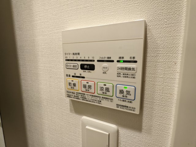 レガリス新宿落合の設備