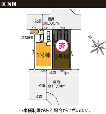 習志野市秋津4丁目3期の区画図