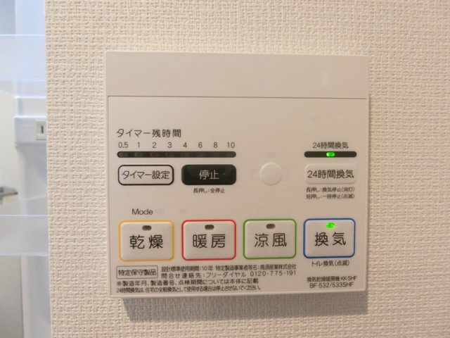 リブリ・プレーヌのその他