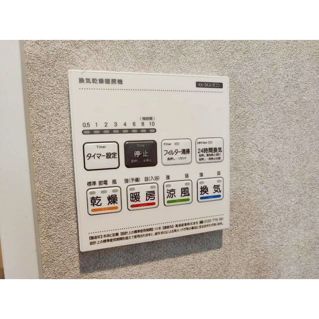 エクセラン柴崎町の内装|内装もきれいです