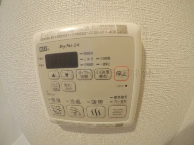 【設備】 | ファーストフィオーレ江坂ガーデン