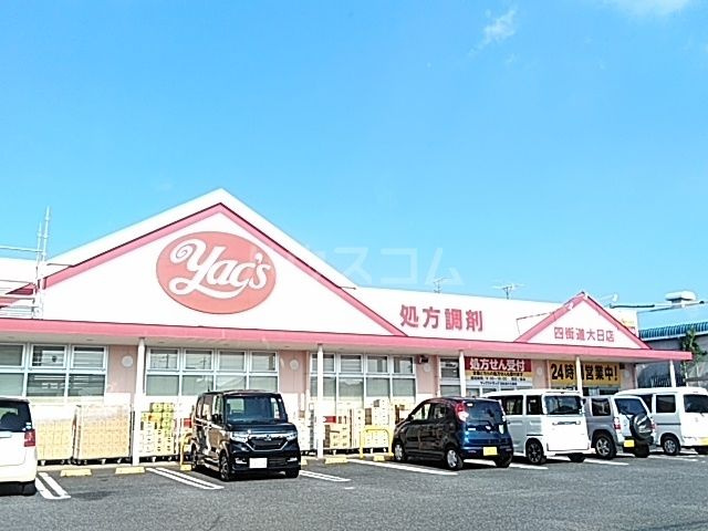 【その他】 | ボヌールメゾン四街道