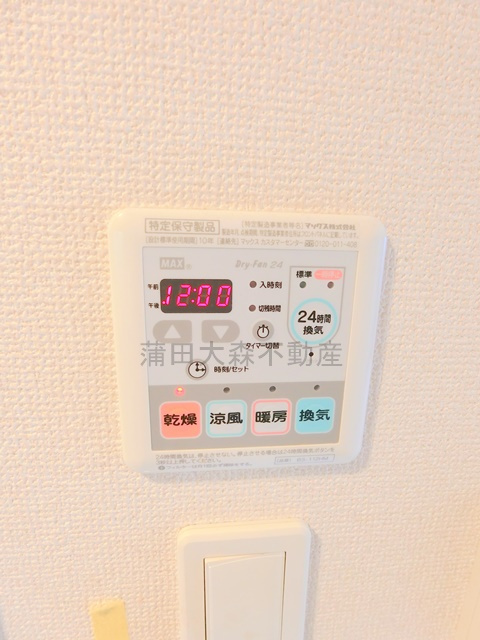ルーブル蒲田南伍番館の設備