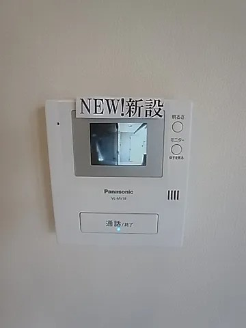 六甲グランドライオンズIIのセキュリティ