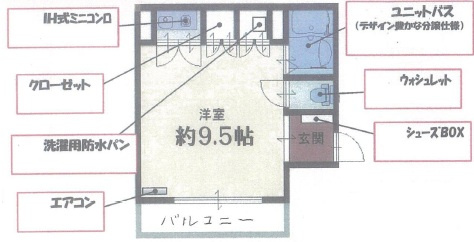 六甲グランドライオンズIIの間取り