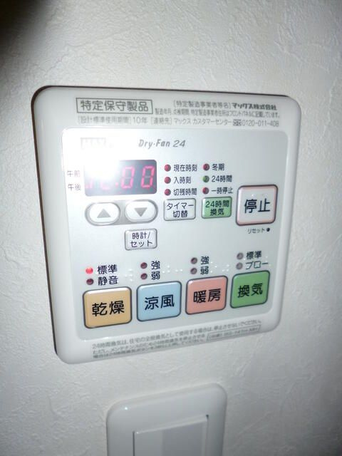ヴィヴレ　ゆうきのその他