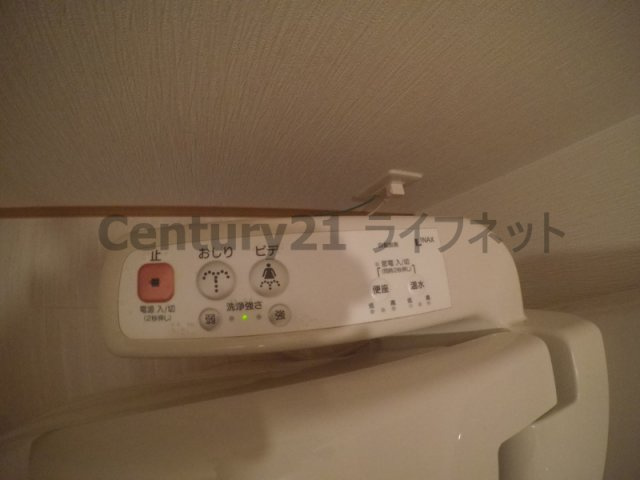 【トイレ】 | イーバイユー新大阪