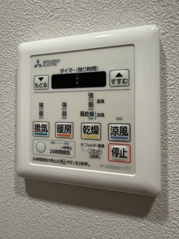不二ハイツの設備|浴室換気乾燥機