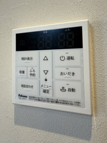 不二ハイツの発電・温水設備