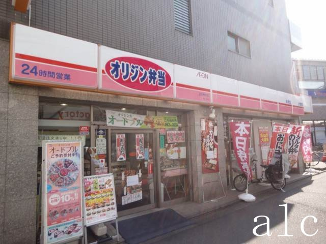 ウィルⅡの周辺